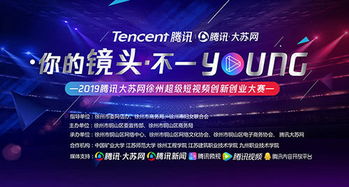 創(chuàng)新創(chuàng)業(yè)大賽路演,大學(xué)生創(chuàng)新創(chuàng)業(yè)大賽,創(chuàng)新創(chuàng)業(yè)大賽優(yōu)秀
