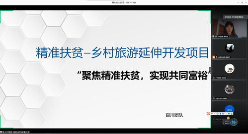 互聯(lián)網(wǎng)大學(xué)生創(chuàng)新創(chuàng)業(yè)大賽答辯人數(shù)要求