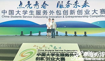 大學生創(chuàng)新創(chuàng)業(yè)大賽團隊名稱,互聯(lián)網(wǎng)創(chuàng)新創(chuàng)業(yè)大賽團隊名稱,電子商務創(chuàng)新創(chuàng)業(yè)大賽團隊名稱