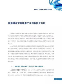 全國(guó)創(chuàng)新創(chuàng)業(yè)宣傳總結(jié)