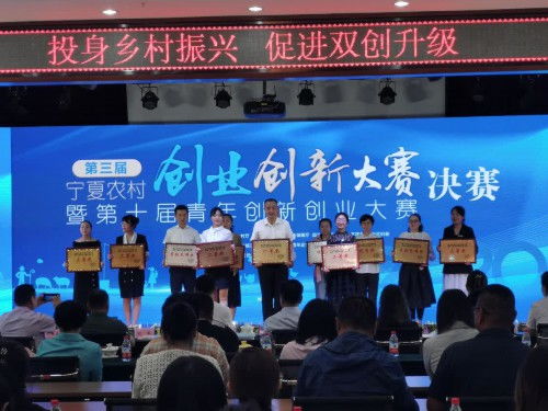 關于促進農(nóng)村創(chuàng)業(yè)創(chuàng)新園區(qū)(基地)建設的指導意見,全國農(nóng)村創(chuàng)業(yè)創(chuàng)新園區(qū)目錄,全國農(nóng)村創(chuàng)業(yè)創(chuàng)新園區(qū)