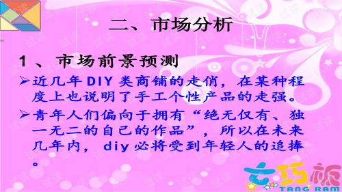 作坊,手工,規(guī)劃,創(chuàng)新