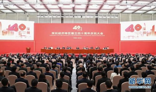 深圳40個創(chuàng)新創(chuàng)業(yè)人物