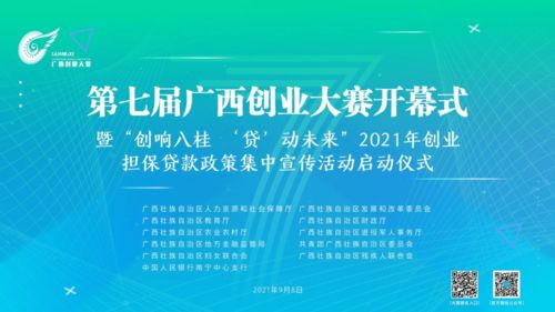 標(biāo)語(yǔ),創(chuàng)新,創(chuàng)業(yè),活動(dòng)