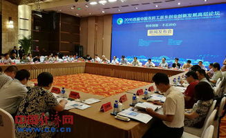 農(nóng)民創(chuàng)新創(chuàng)業(yè)深化改革