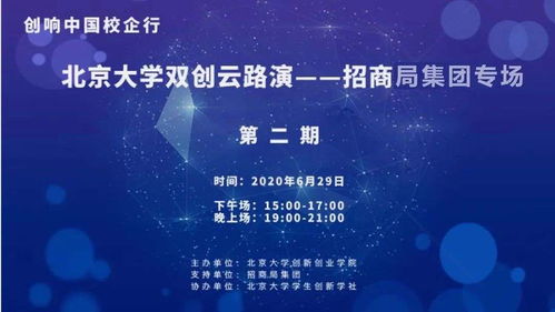 創(chuàng)新創(chuàng)業(yè)實(shí)踐的課程設(shè)計