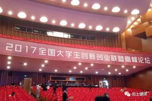 大學生創(chuàng)新創(chuàng)業(yè)點子,大學生創(chuàng)新創(chuàng)業(yè)ppt,大學生創(chuàng)新創(chuàng)業(yè)官網(wǎng)