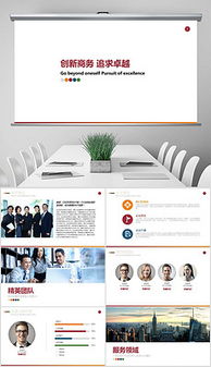 大學(xué)生創(chuàng)新創(chuàng)業(yè)簡(jiǎn)歷,創(chuàng)新創(chuàng)業(yè)ppt模板,互聯(lián)網(wǎng)+創(chuàng)新創(chuàng)業(yè)模板