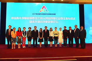 大學(xué)生創(chuàng)新創(chuàng)業(yè)基金,創(chuàng)新創(chuàng)業(yè)基金項(xiàng)目,創(chuàng)新創(chuàng)業(yè)基金管理辦法