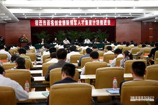 創(chuàng)新創(chuàng)業(yè)領軍團隊,零號灣創(chuàng)新創(chuàng)業(yè)集聚區(qū),零號灣全球創(chuàng)新創(chuàng)業(yè)集聚區(qū)