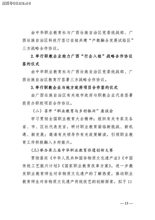 創(chuàng)新創(chuàng)業(yè)大賽財(cái)務(wù)分析怎么寫,創(chuàng)新創(chuàng)業(yè)大賽項(xiàng)目名稱怎么寫,創(chuàng)新創(chuàng)業(yè)大賽分享發(fā)言稿