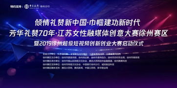 創(chuàng)新創(chuàng)業(yè)大賽短