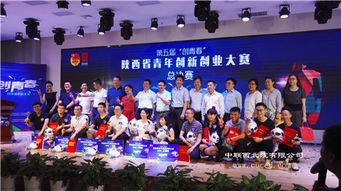 優(yōu)秀獎,學分,大賽,創(chuàng)新