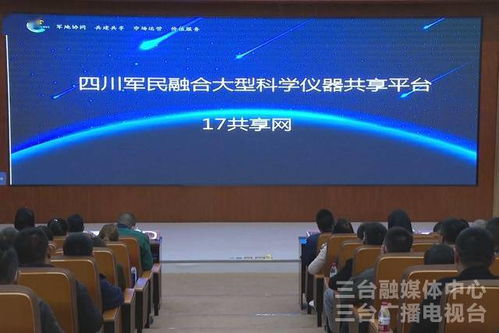 大眾,萬眾,投身,創(chuàng)新