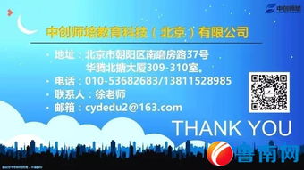 互聯(lián)網(wǎng)大學(xué)生創(chuàng)新創(chuàng)業(yè)比賽項(xiàng)目