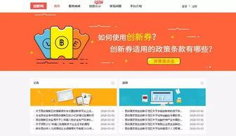 杭州醫(yī)學院創(chuàng)新創(chuàng)業(yè),杭州創(chuàng)新創(chuàng)業(yè)高峰論壇,杭州創(chuàng)新創(chuàng)業(yè)大會