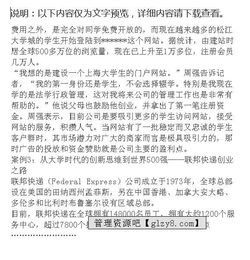 創(chuàng)新創(chuàng)業(yè)類型的借貸糾紛的案例