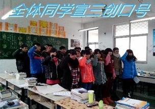 班會(huì),活動(dòng)總結(jié),創(chuàng)新,創(chuàng)業(yè)