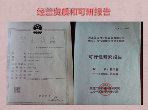 創(chuàng)新創(chuàng)業(yè)計(jì)劃書(shū)團(tuán)隊(duì)管理怎么寫,創(chuàng)新創(chuàng)業(yè)計(jì)劃書(shū)個(gè)人總結(jié),創(chuàng)新創(chuàng)業(yè)計(jì)劃書(shū)個(gè)人介紹