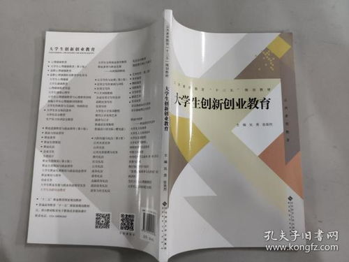 論大學生創(chuàng)新創(chuàng)業(yè)品質與能力論文1500字,論大學生創(chuàng)新創(chuàng)業(yè)品質與能力論文,論大學生創(chuàng)新創(chuàng)業(yè)能力的培養(yǎng)