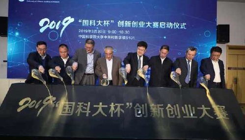 創(chuàng)業(yè)創(chuàng)新創(chuàng)造講話