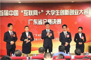 互聯(lián)網(wǎng)+大學(xué)生創(chuàng)新創(chuàng)業(yè)銅獎,大學(xué)生創(chuàng)新創(chuàng)業(yè)國家銅獎,大學(xué)生創(chuàng)新創(chuàng)業(yè)大賽