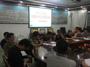 不去,事吧,沒(méi)啥,創(chuàng)新