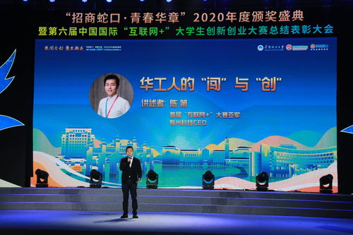 全國(guó)大學(xué)生創(chuàng)新創(chuàng)業(yè)大賽,2021大學(xué)生創(chuàng)新創(chuàng)業(yè)大賽官網(wǎng),互聯(lián)網(wǎng)+大學(xué)生創(chuàng)新創(chuàng)業(yè)大賽策劃書(shū)