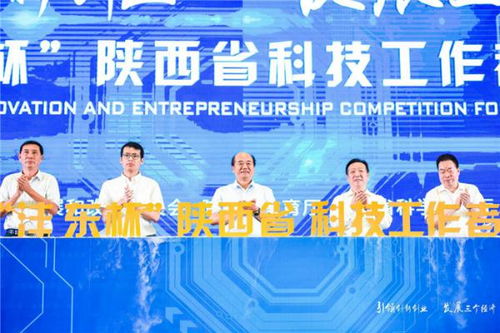 創(chuàng)新,創(chuàng)業(yè),科學,服務