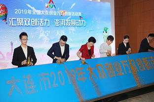 大連交通大學創(chuàng)新創(chuàng)業(yè)學院,大連交通大學創(chuàng)新創(chuàng)業(yè)學分,大連交通大學創(chuàng)新創(chuàng)業(yè)平臺