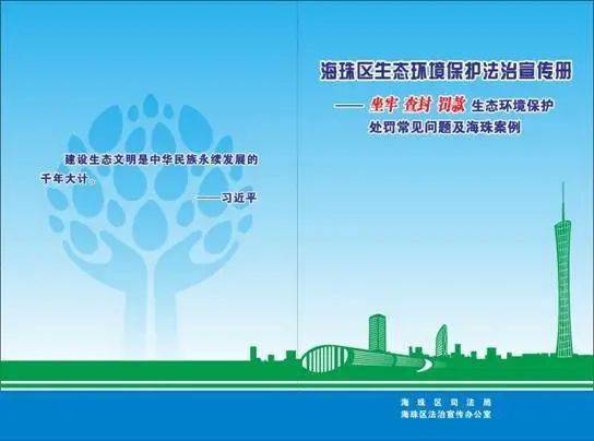 法律法規(guī),創(chuàng)新,創(chuàng)業(yè)