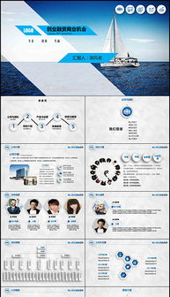 大學(xué)生創(chuàng)新創(chuàng)業(yè)計(jì)劃書(shū)百度網(wǎng)盤(pán)資源,大學(xué)生創(chuàng)新創(chuàng)業(yè)計(jì)劃書(shū)百度網(wǎng)盤(pán),創(chuàng)新創(chuàng)業(yè)計(jì)劃書(shū)百度云資源