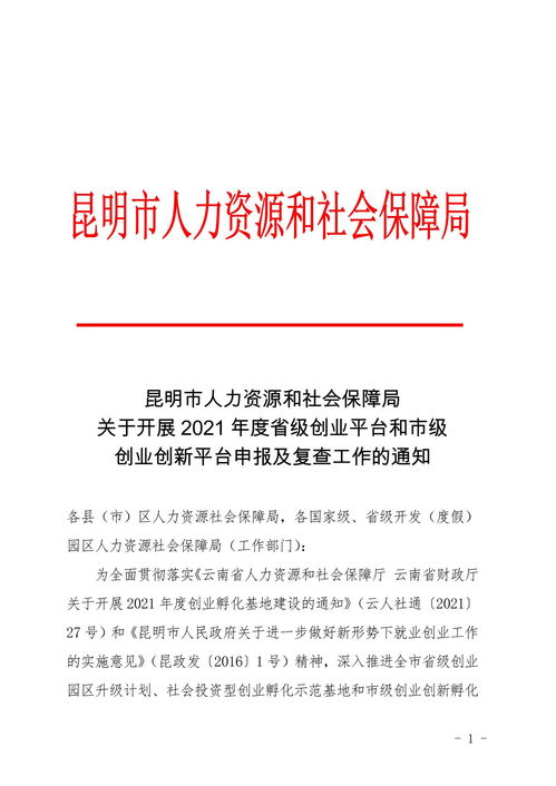 創(chuàng)新,創(chuàng)業(yè),報告,學(xué)農(nóng)