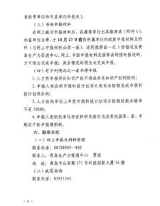 創(chuàng)新創(chuàng)業(yè)申請(qǐng)理由范文,創(chuàng)新創(chuàng)業(yè)學(xué)分申請(qǐng)理由,加入創(chuàng)新創(chuàng)業(yè)申請(qǐng)理由