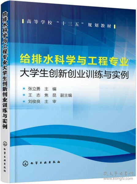 英語(yǔ)專(zhuān)業(yè)的創(chuàng)新創(chuàng)業(yè),英語(yǔ)專(zhuān)業(yè)創(chuàng)新創(chuàng)業(yè)想法,英語(yǔ)專(zhuān)業(yè)創(chuàng)新創(chuàng)業(yè)論文