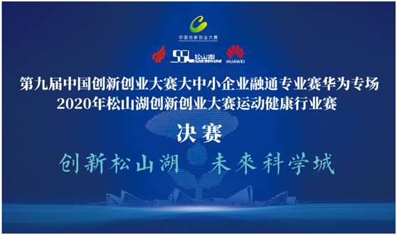 創(chuàng)新創(chuàng)業(yè)技術(shù)指導