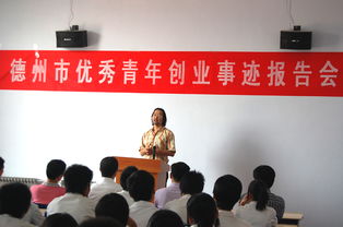 優(yōu)秀創(chuàng)業(yè)創(chuàng)新青事跡材料