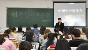 創(chuàng)新創(chuàng)業(yè)班委競(jìng)選發(fā)言,大學(xué)生創(chuàng)新創(chuàng)業(yè)班委演講稿,大學(xué)競(jìng)選班委ppt模板創(chuàng)新