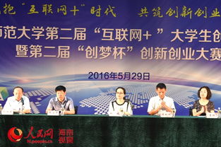 校級創(chuàng)新創(chuàng)業(yè)項目結(jié)項要求,校級創(chuàng)新創(chuàng)業(yè)項目經(jīng)費,校級創(chuàng)新創(chuàng)業(yè)項目一般做不做