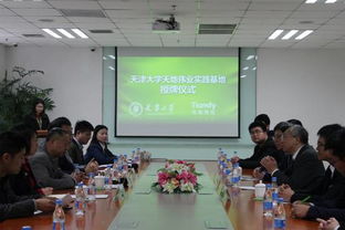 天津大學本科生創(chuàng)新創(chuàng)業(yè)實踐展示