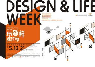 雙創(chuàng)時代創(chuàng)業(yè)和創(chuàng)新之路探索