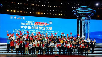 大學生挑戰(zhàn)杯創(chuàng)新創(chuàng)業(yè)大賽,大學生創(chuàng)新創(chuàng)業(yè)大賽項目計劃書,2021大學生創(chuàng)新創(chuàng)業(yè)大賽官網(wǎng)