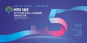 創(chuàng)新,創(chuàng)業(yè),項目