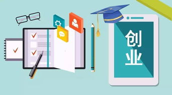 大學(xué)生創(chuàng)新創(chuàng)業(yè)的風(fēng)險(xiǎn)主要成因不包括什么,大學(xué)生創(chuàng)新創(chuàng)業(yè)主要風(fēng)險(xiǎn)的成因不包括?,大學(xué)生創(chuàng)新創(chuàng)業(yè)風(fēng)險(xiǎn)包括哪幾類(lèi)