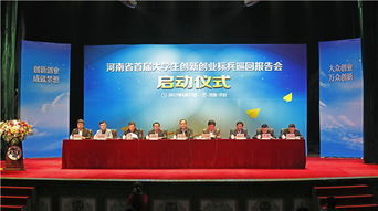 大學創(chuàng)新創(chuàng)業(yè)標兵模板