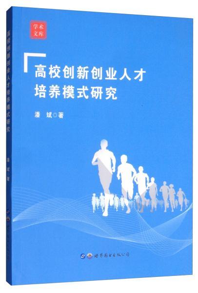 恐龍,創(chuàng)新,創(chuàng)業(yè),研究