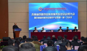 提升創(chuàng)新創(chuàng)業(yè)服務水平