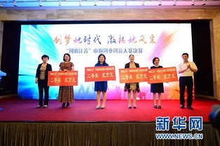 巾幗創(chuàng)新創(chuàng)業(yè)技能比賽活動