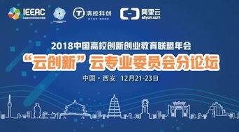 高校有關(guān)創(chuàng)新創(chuàng)業(yè)專業(yè)設(shè)置