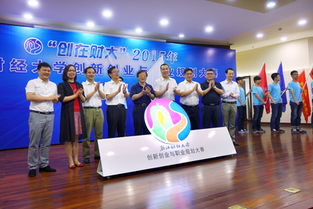 浙江財經大學東方學院大學生創(chuàng)新創(chuàng)業(yè)聯(lián)盟,創(chuàng)業(yè)基礎浙江財經大學智慧樹答案,創(chuàng)業(yè)基礎浙江財經大學智慧樹期末答案